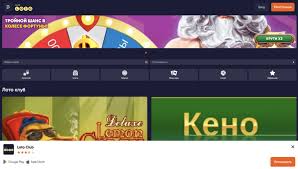 В мире Loto как играть и выигрывать В мире Loto как играть и выигрывать